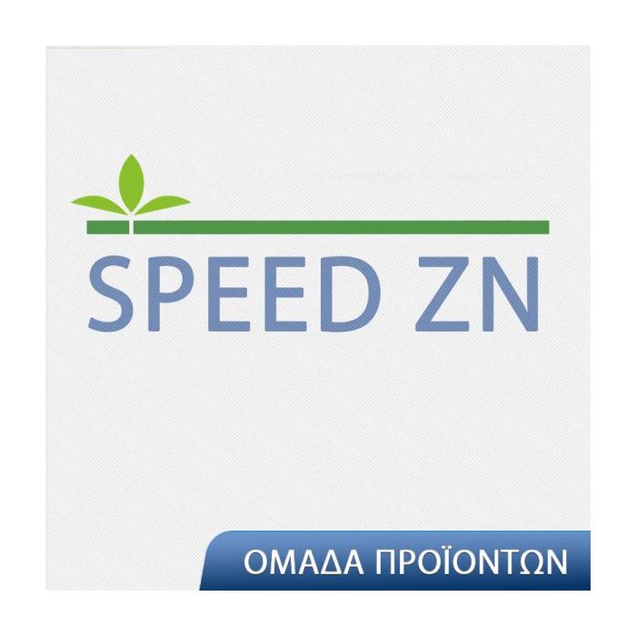 Speed Zn
