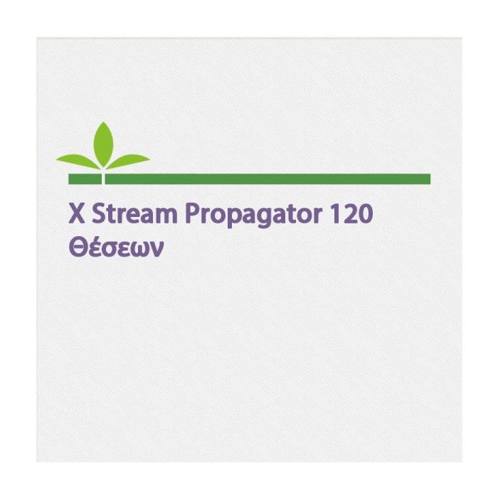 120 Plant Propagator